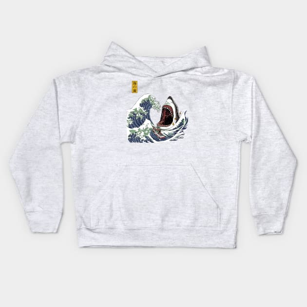 Great White Kids Hoodie by Ninjaink